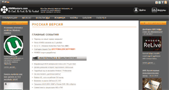 Desktop Screenshot of hwmasters.com